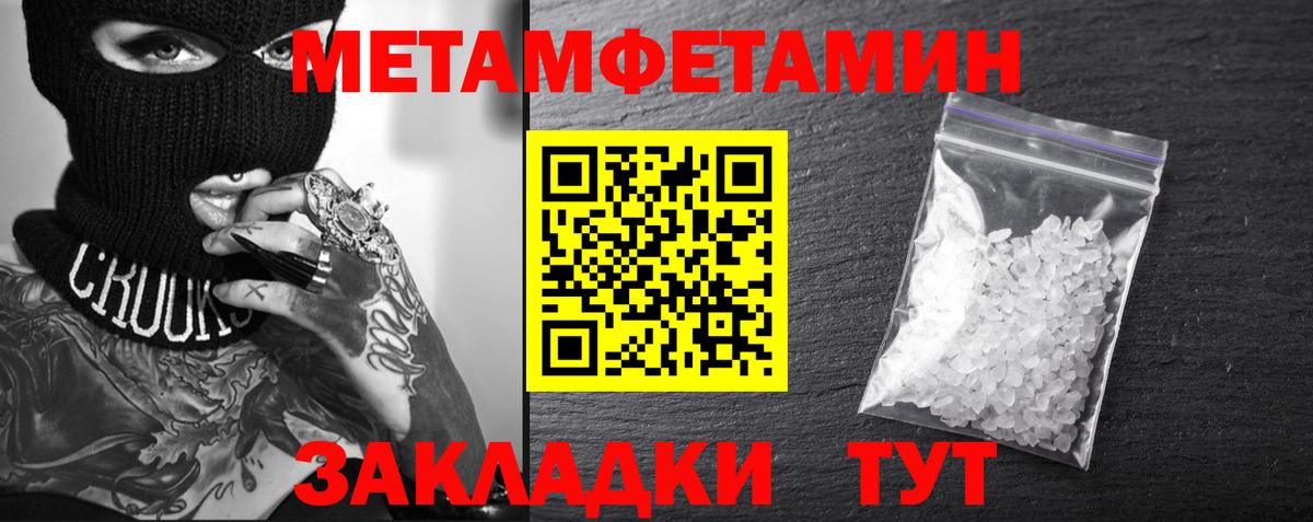 АМФЕТАМИН Premium Вятские Поляны