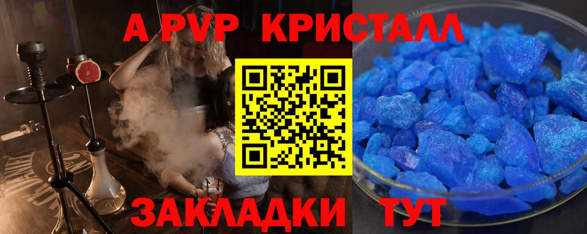 Вятские Поляны  Alfa_PVP VHQ  А ПВП  А ПВП VHQ  Вход с VPN 