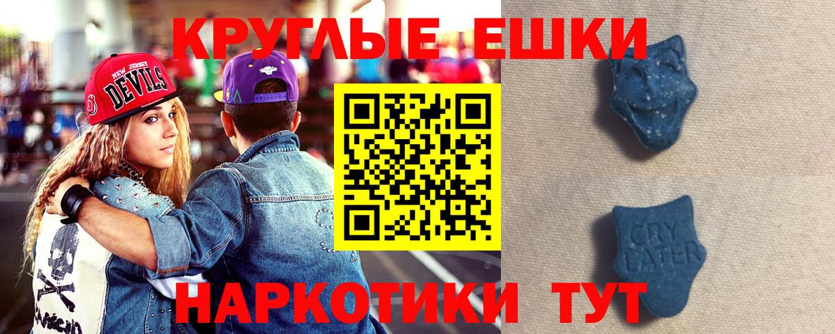 Ecstasy louis Vuitton  Ecstasy  Вятские Поляны  Вход с VPN  ЭКСТАЗИ VHQ 