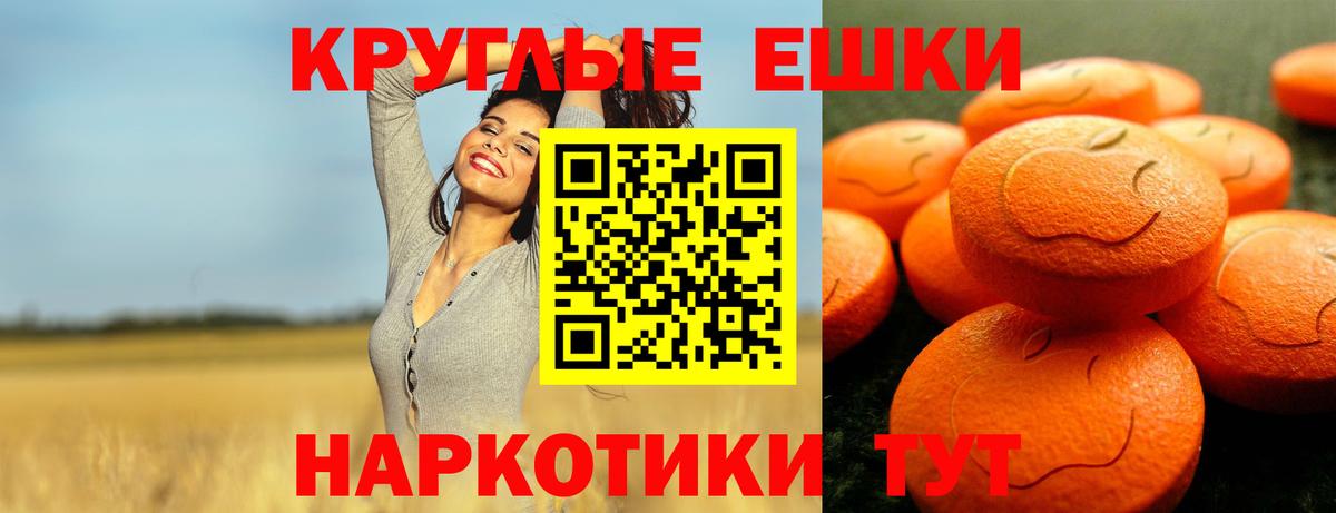 Ecstasy ешки Вятские Поляны