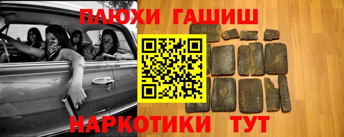 Вятские Поляны  ГАШИШ гашик  Гашиш  как найти закладки  Вход с VPN 