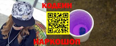 кокаин премиум Комсомольск-на-Амуре