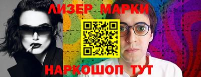индика Коммунар