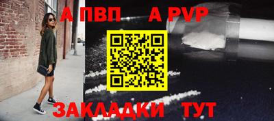 кокаин премиум Комсомольск-на-Амуре
