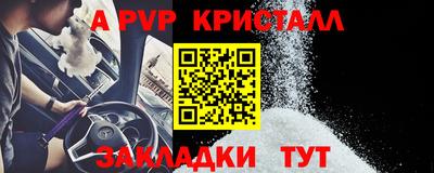 кокаин премиум Комсомольск-на-Амуре