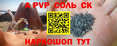 метадон Конаково