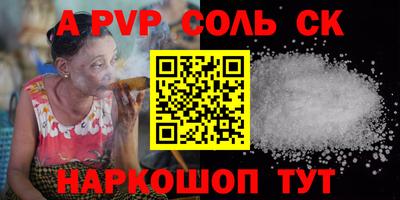 кокаин премиум Комсомольск-на-Амуре
