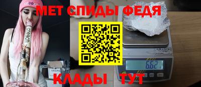 метадон Конаково