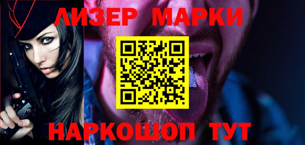 LSD-25 экстази кислота  Вход с VPN  Вятские Поляны  Лсд 25 экстази ecstasy 