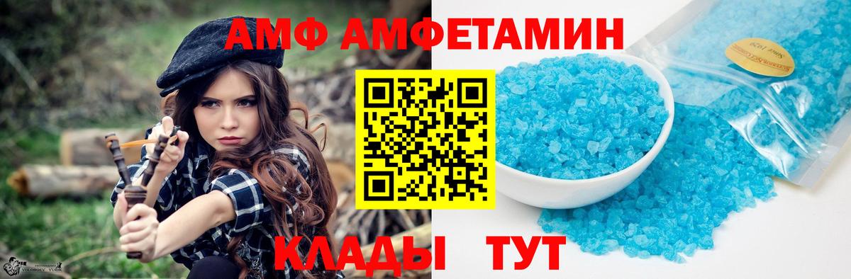 Метамфетамин витя Вятские Поляны