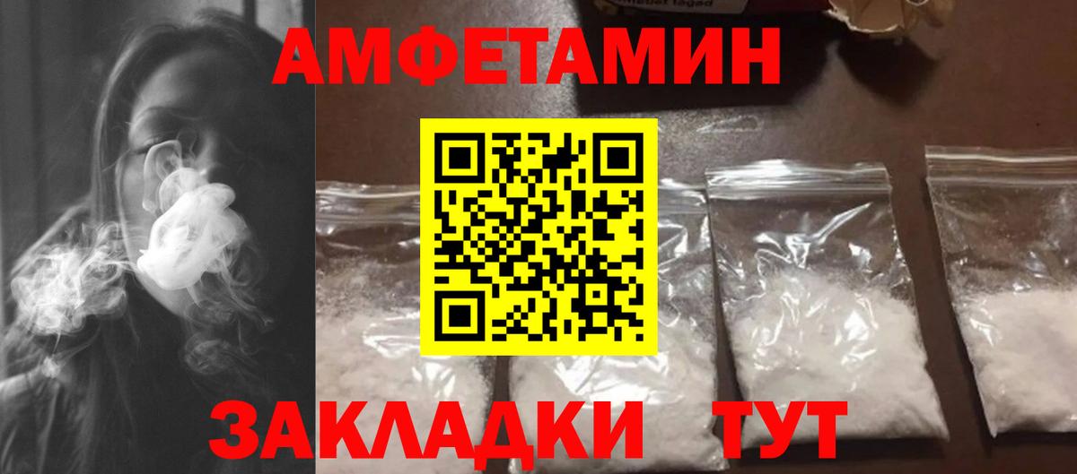 Вятские Поляны  Первитин  Вход с VPN  Метамфетамин кристалл 