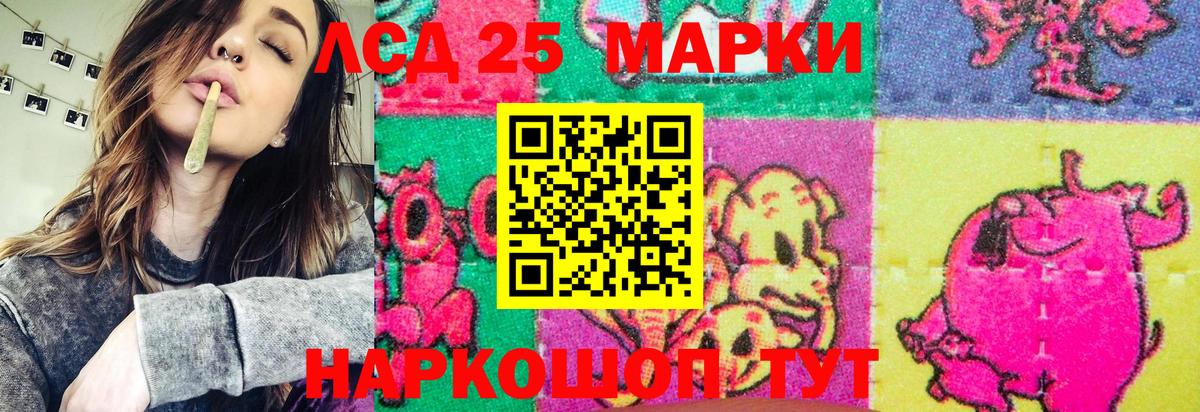 Марки NBOMe 1,5мг  купить   Вятские Поляны  Вход с VPN 