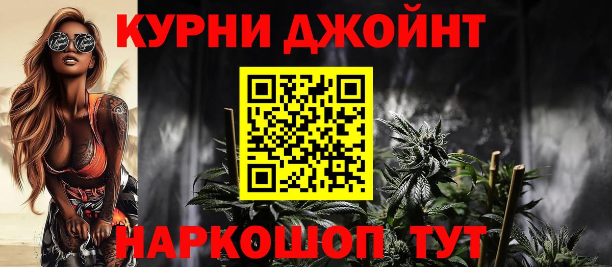 МАРИХУАНА гибрид Вятские Поляны