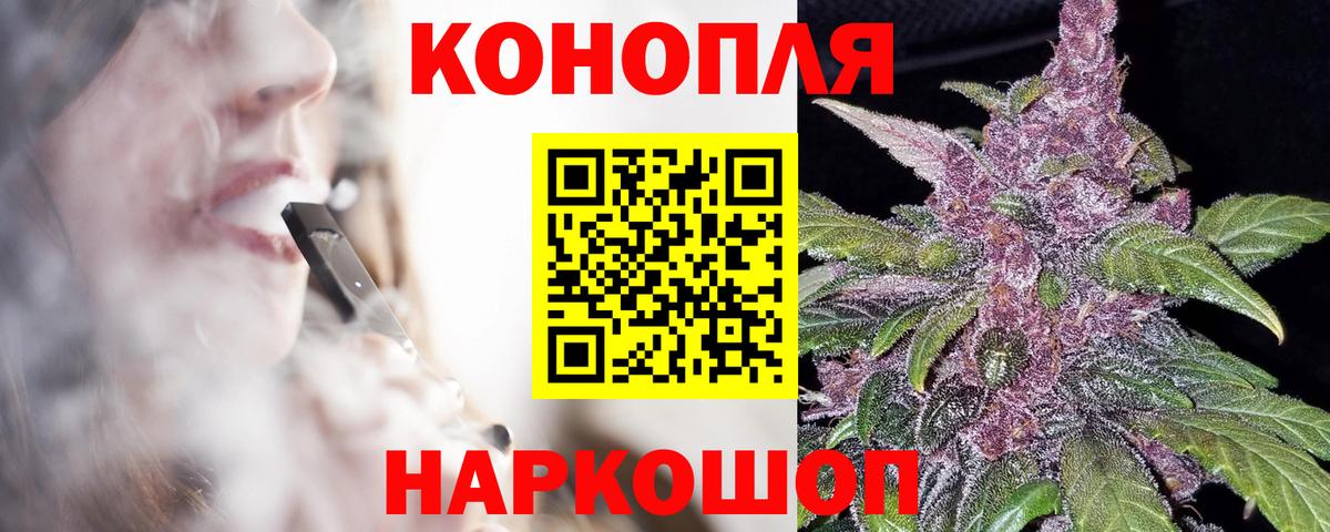 Вятские Поляны  Канабис AK-47  Бошки Шишки ГИДРОПОН  Вход с VPN  Каннабис гибрид  Бошки Шишки MAZAR 